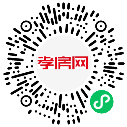 掃描到手機(jī)